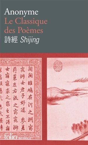 Le classique des poèmes. Shijing