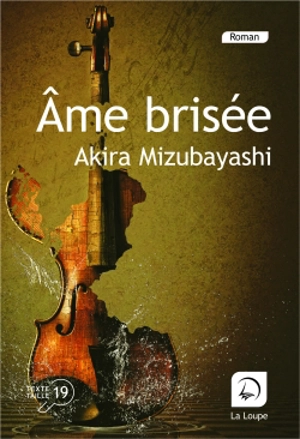 Ame brisée - Akira Mizubayashi