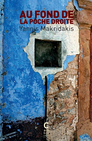 Au fond de la poche droite - Yannis Makridakis