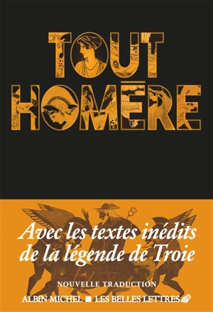 Tout Homère - Homère