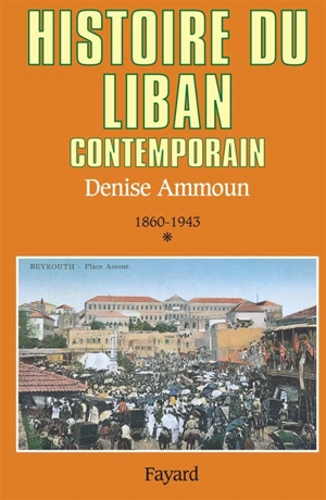 Histoire du Liban contemporain. Vol. 1. Des origines à 1943 - Denise Ammoun