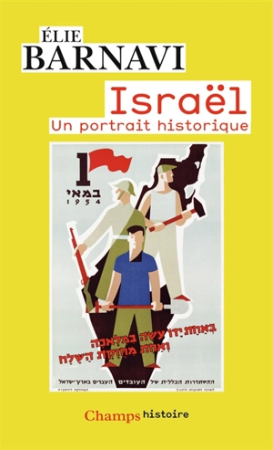 Israël : un portrait historique - Elie Barnavi