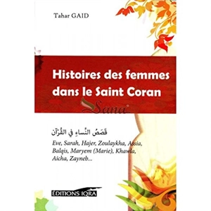 Histoires des femmes dans le saint Coran - Tahar Gaïd