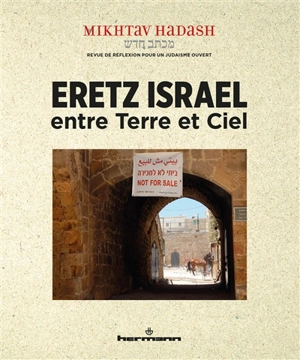 Mikhtav hadash : revue de réflexion pour un judaïsme ouvert, n° 4-5. Eretz Israël : entre terre et ciel