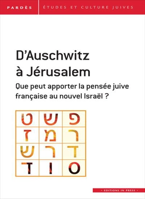 Pardès, n° 59. D'Auschwitz à Jérusalem : que peut apporter la pensée juive française au nouvel Israël ?