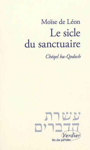 Le siècle du sanctuaire. Chéqel ha-Qodech - Moïse de Leon
