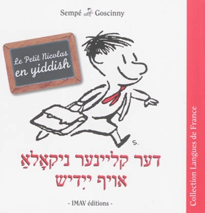 Les histoires inédites du Petit Nicolas. Le Petit Nicolas en yiddish - René Goscinny