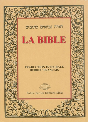 La Bible : traduction intégrale hébreu-français : texte hébraïque d'après la version massorétique