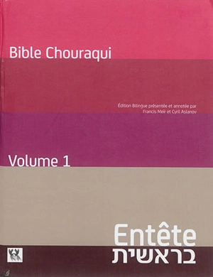 Bible Chouraqui. Tora. Vol. 1. Entête : Genèse