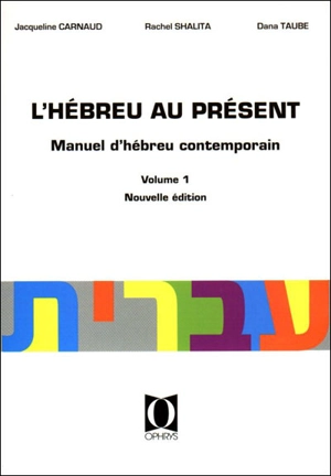 L'hébreu au présent : manuel d'hébreu contemporain. Vol. 1 - Jacqueline Carnaud