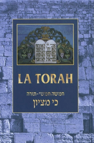 La Torah : h'oumach ki mitsiyon : avec les dinim et les haftarot de l'année, meguilat Esther et meguilat Eikha
