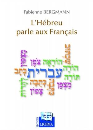 L'hébreu parle aux Français - Fabienne Bergmann