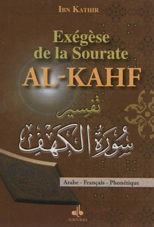 Exégèse de la sourate Al-Kahf : les gens de la caverne : arabe-français-phonétique - Omar Ibn Kathir