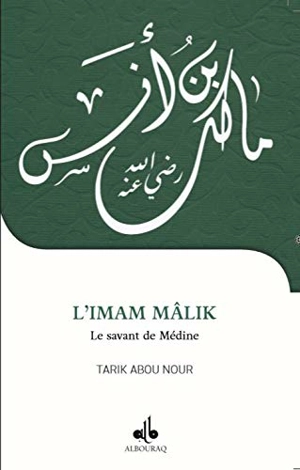 L'imam Mâlik, le savant de Médine - Tarik Abou Nour