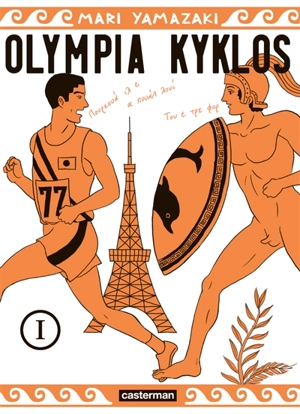 Olympia kyklos. Vol. 1 - Mari Yamazaki