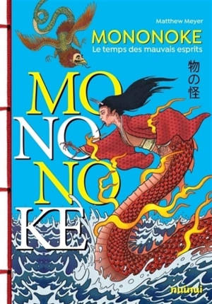 Mononoke : au temps des esprits malfaisants - Matthew Meyer