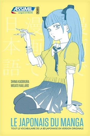 Le japonais du manga : tout le vocabulaire de la BD japonaise en version originale - Misato Kakizaki