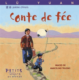 Conte de fée - Lü yuan