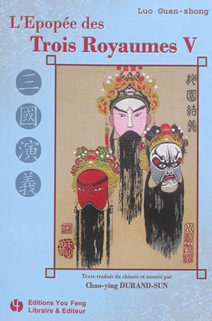 Les trois royaumes. Vol. 5 - Guanzhong Luo
