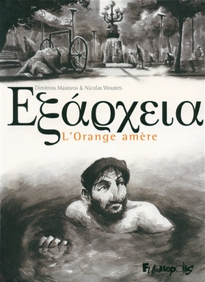 Exarcheia : l'orange amère - Dimitrios Mastoros