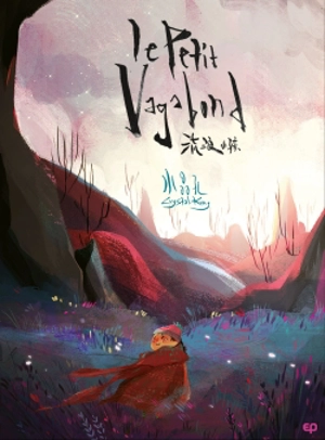 Le petit vagabond - Crystal Kung