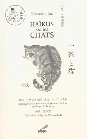 Haïkus sur les chats - Issa Kobayashi