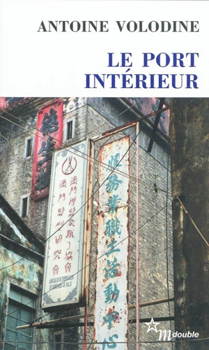 Le port intérieur - Antoine Volodine