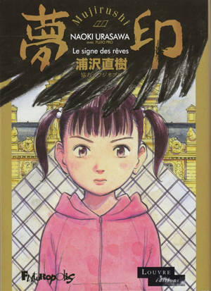 Mujirushi : le signe des rêves - Naoki Urasawa