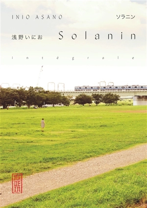 Solanin : intégrale - Inio Asano