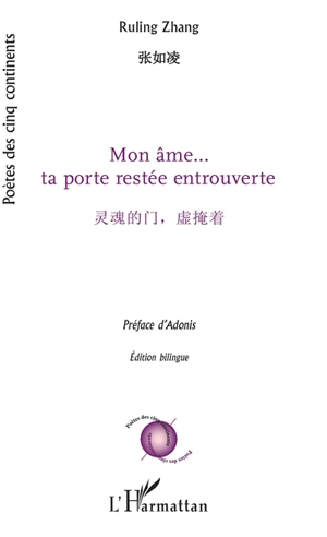 Mon âme... : ta porte restée entrouverte - Ruling Zhang