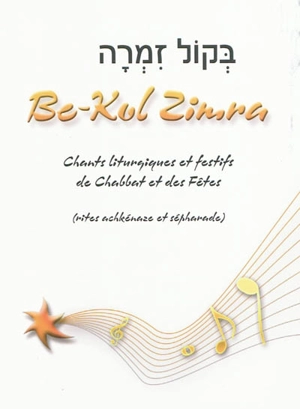 Be-Kol Zimra : livre de chants liturgiques et festifs de Chabbat et des fêtes à usage domestique