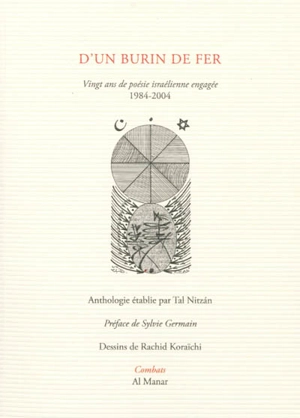 D'un burin de fer : vingt ans de poésie israélienne engagée : 1984-2004