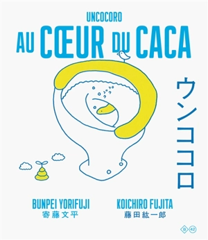 Au coeur du caca : pour une vie entière de beaux cacas - Bunpei Yorifuji