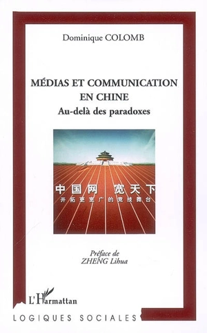 Médias et communication en Chine : au-delà des paradoxes - Dominique Colomb