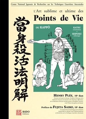 L'art sublime et ultime des points de vie : katsu, seifuku, ki-ai geiko, fukushi-kokyû - Henry D. Plée