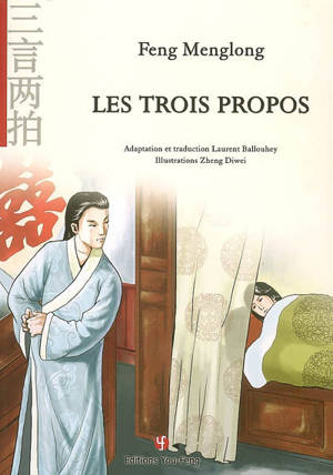 Les trois propos - Menglong Feng