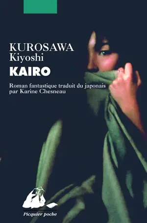 Kaïro : roman fantastique - Kiyoshi Kurosawa