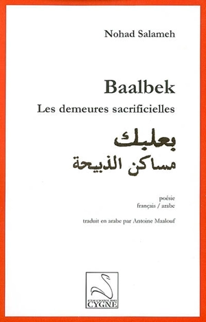 Baalbek : les demeures sacrificielles - Nohad Salameh