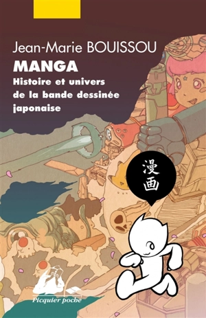 Manga : histoire et univers de la bande dessinée japonaise - Jean-Marie Bouissou