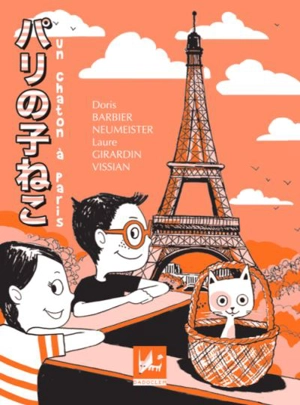 Un chaton à Paris - Doris Barbier Neumeister