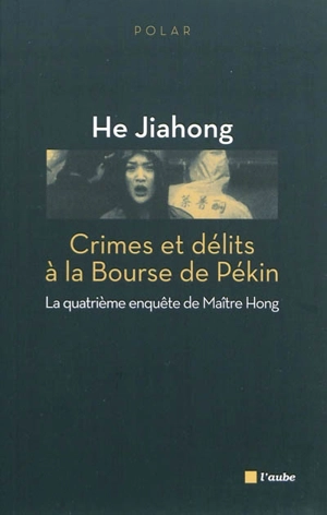 Crimes et délits à la Bourse de Pékin : la quatrième enquête de maître Hong - Jiahong He