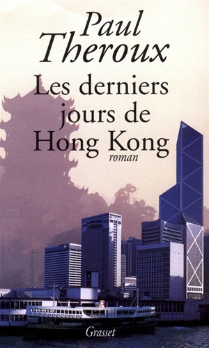 Les derniers jours de Hong-Kong - Paul Theroux