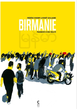 Birmanie, fragments d'une réalité - Frédéric Debomy