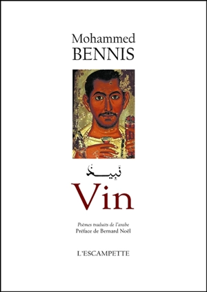 Vin - Muhammad Binnis