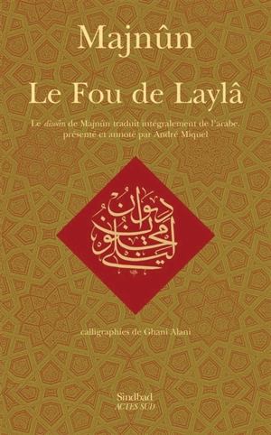 Le fou de Laylâ : le diwan de Majnûn - Majnûn Laylâ