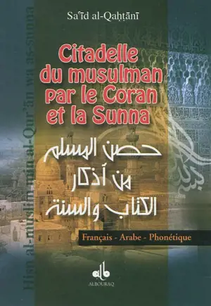 Citadelle du musulman par le Coran et la Sunna : français-arabe-phonétique