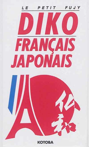 Diko français-japonais : le petit Fujy. Diko japonais-français : le petit Fujy - Jean-Yves Lamant