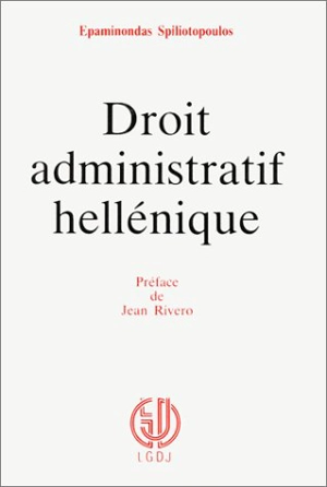 Droit administratif hellénique - Epameinondas Spiliotopoulos