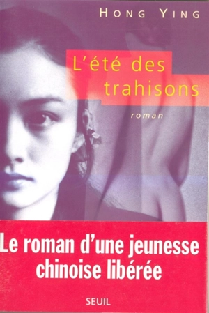 L'été des trahisons - Ying Hong