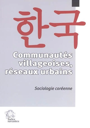 Communautés villageoises, réseaux urbains : sociologie coréenne